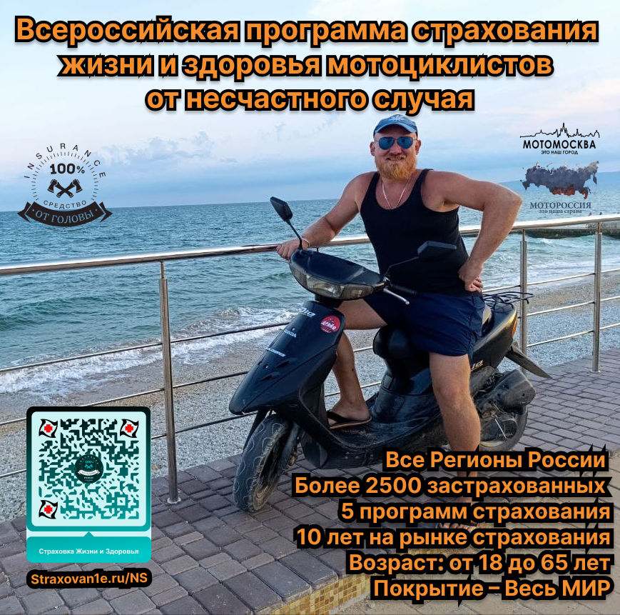 Договор коллективного страхования №15 (май, 2025-й год)